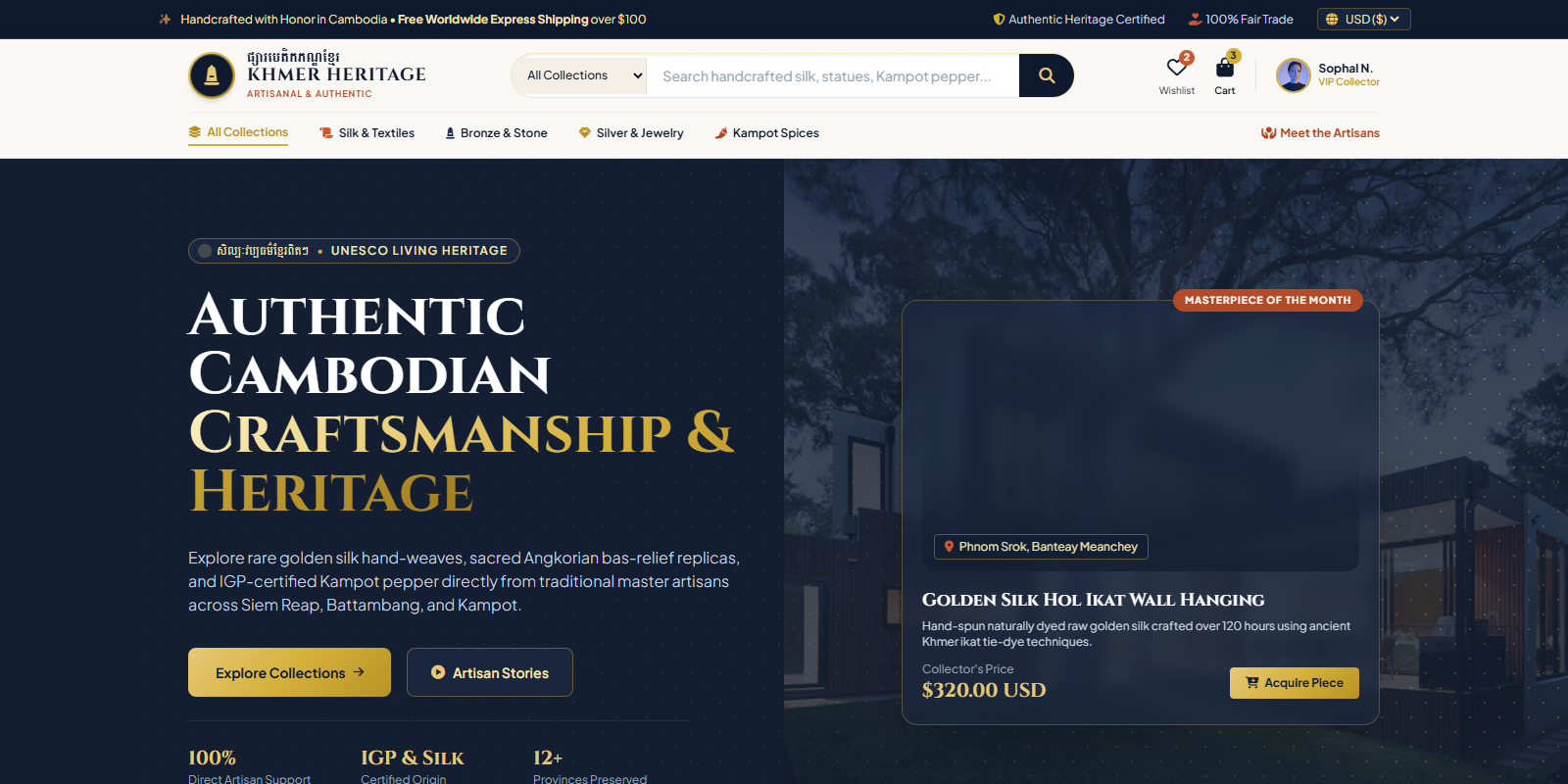 NEARLY — Khmer Heritage Marketplace — screenshot